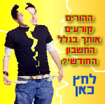 אסטרולוגיה יומית