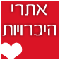 אתרי הכרויות